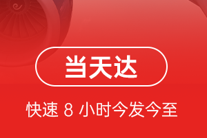 嫩江墨尔根空运代理航空货运公司【机场