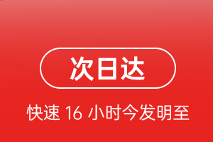 嫩江墨尔根空运代理航空货运 航空货运