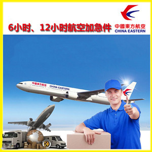嫩江墨尔根空运代理公司谈空运的四大作用是什么